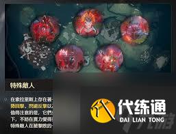 鸣潮遗忘贵族红名怪位置在哪里