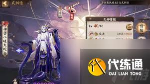 陰陽師八岐大蛇御魂如何搭配