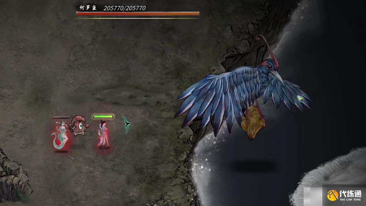 鬼谷八荒何羅魚如何打 何羅魚打法介紹