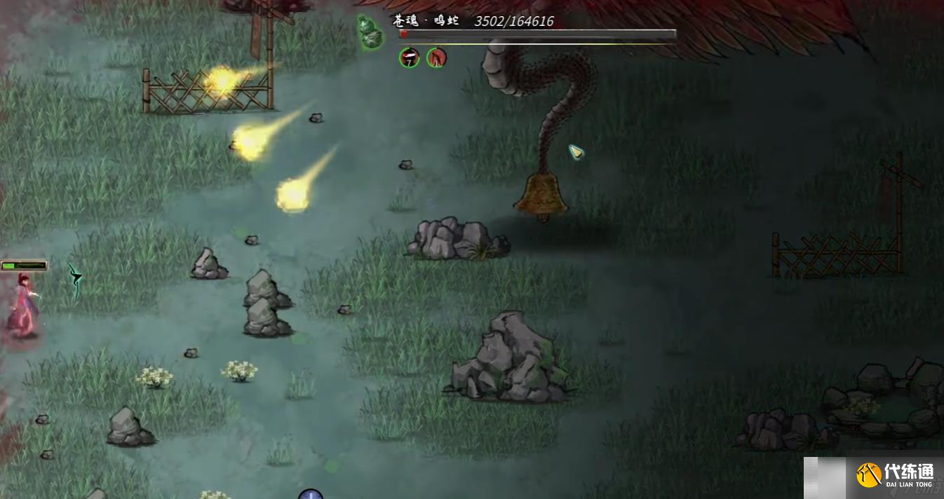 鬼谷八荒何羅魚如何打 何羅魚打法介紹