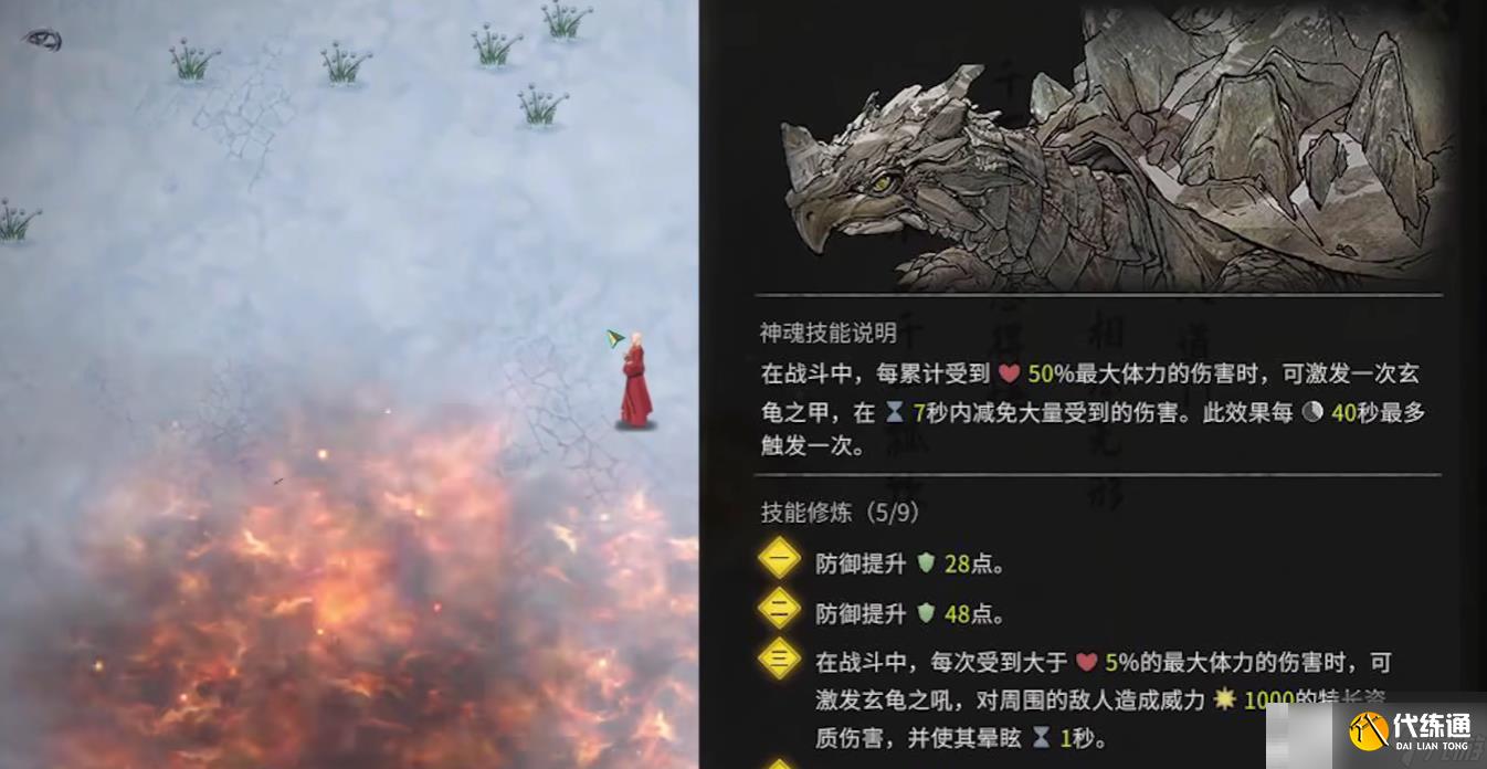 鬼谷八荒千巖谷在什么位置 千巖谷位置分享