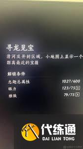 燕云十六声新手怎么玩