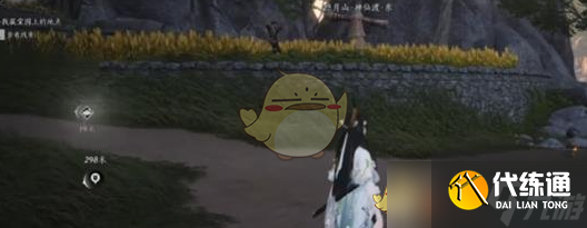 《燕云十六声》瑶红一梦任务触发方法