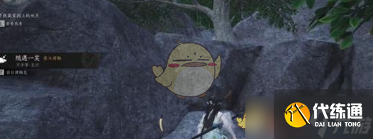 《燕云十六声》瑶红一梦任务触发方法