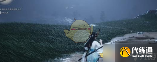 《燕云十六声》瑶红一梦任务触发方法