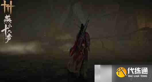 《燕云十六声》全奇术获取方法