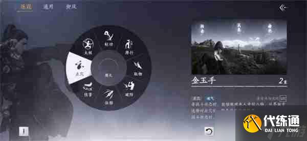 《燕云十六声》手游战力培养指南