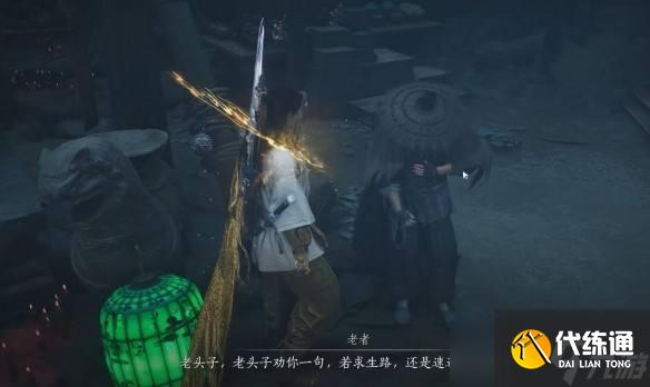 燕云十六声阴兵借道任务攻略|阴兵借道全流程完成方法