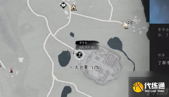 燕云十六声镇守常平仓郑鄂支线攻略