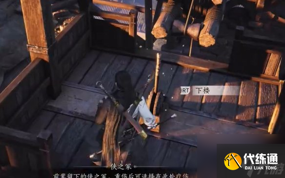 燕云十六声镇守常平仓郑鄂支线攻略