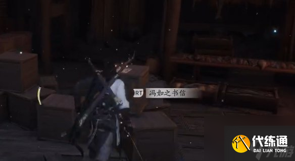 燕云十六声镇守常平仓郑鄂支线攻略