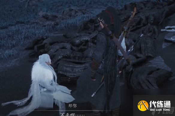 燕云十六声镇守常平仓郑鄂支线攻略