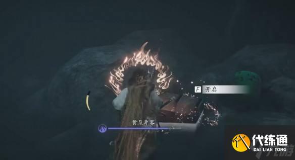 燕云十六声阴兵借道任务攻略|阴兵借道全流程完成方法