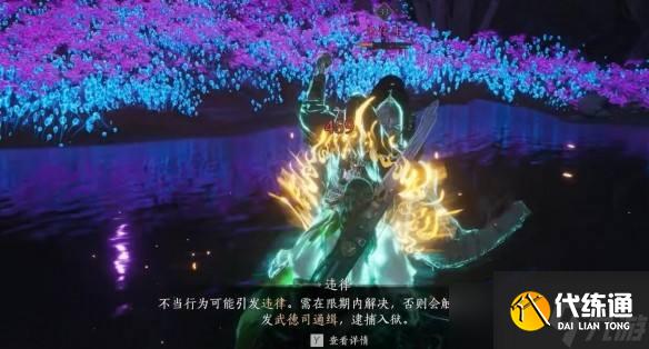 燕云十六声阴兵借道任务攻略|阴兵借道全流程完成方法