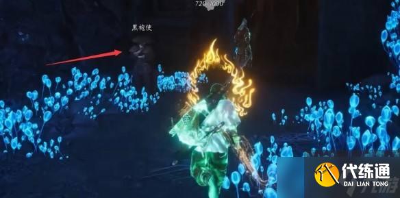 燕云十六声阴兵借道任务攻略|阴兵借道全流程完成方法