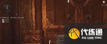 燕云十六声金明池支线任务如何完成