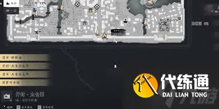 燕云十六声中的神秘鬼市子：全面介绍