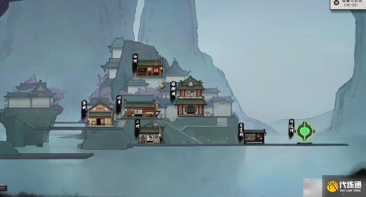 鬼谷八荒酒館無(wú)法開房如何解決 酒館無(wú)法開房解決方法