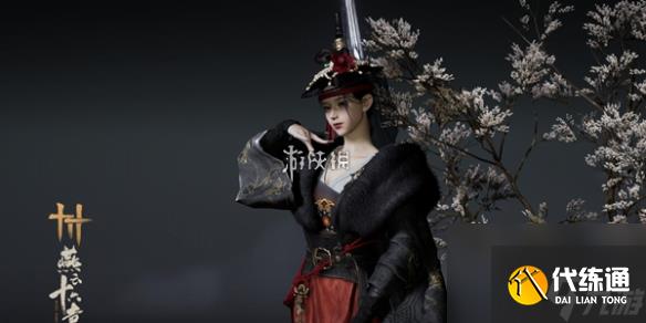 燕云十六声平地风波2支线攻略