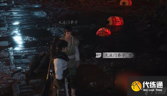 燕云十六声平地风波2支线攻略