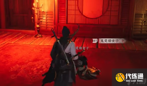 燕云十六声平地风波2支线攻略