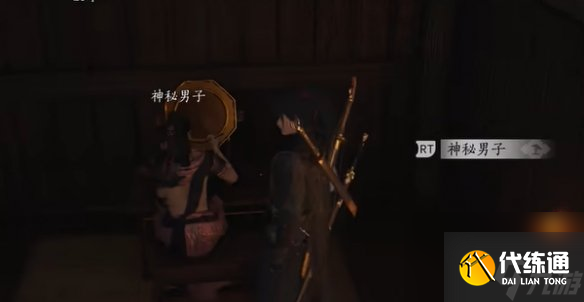 燕云十六声平地风波2支线攻略