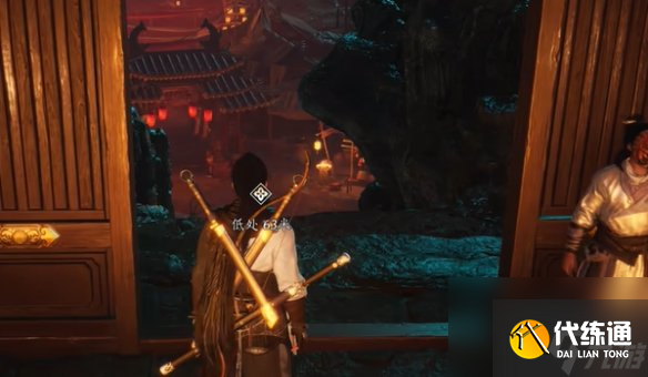 燕云十六声平地风波2支线攻略