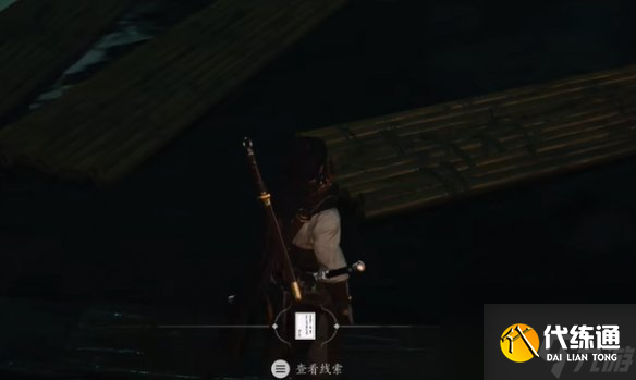 燕云十六声平地风波2支线攻略