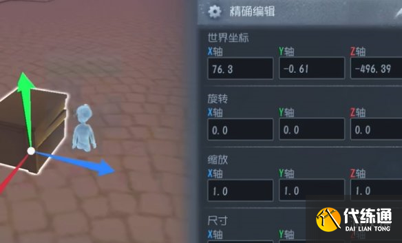 游侠网3