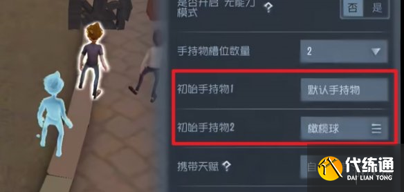 游侠网9