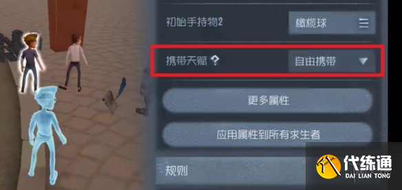 游侠网10