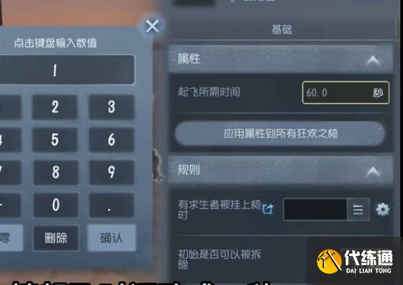 游侠网5