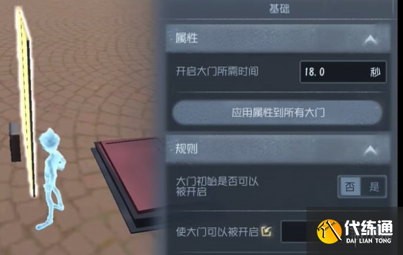 游侠网6