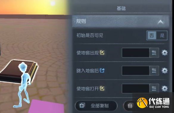 游侠网7