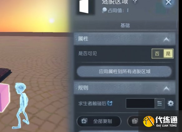 游侠网8