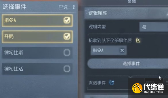 游侠网23