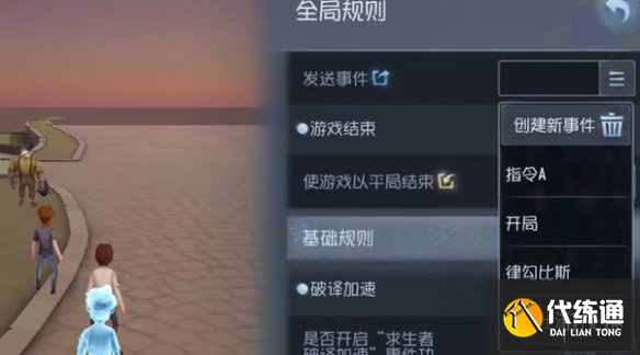 游侠网2