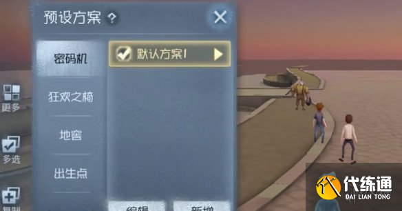 游侠网8