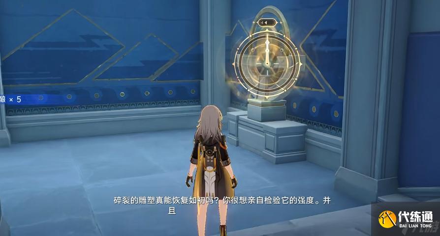 崩壞星穹鐵道奧赫馬雕像位置在哪-奧赫馬雕像位置介紹