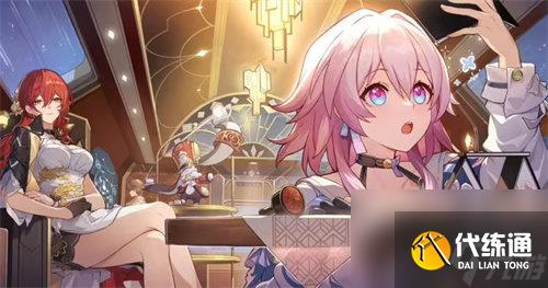 崩壞星穹鐵道難吃的炒飯?jiān)趺传@得 崩壞星穹鐵道難吃的炒飯獲取方法攻略