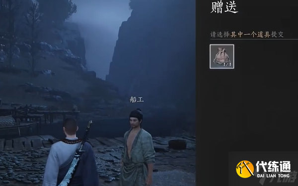 《燕云十六声》手游鲁墨之辩见闻任务流程