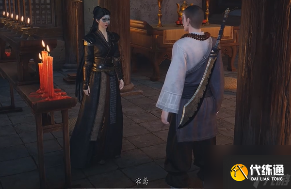 《燕云十六声》手游鲁墨之辩见闻任务流程