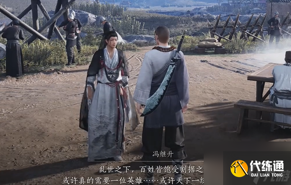 《燕云十六声》手游鲁墨之辩见闻任务流程