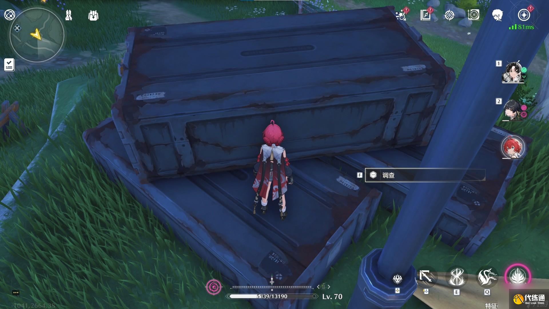 《鸣潮》古今多少故事无光之森旧数据集全收集攻略