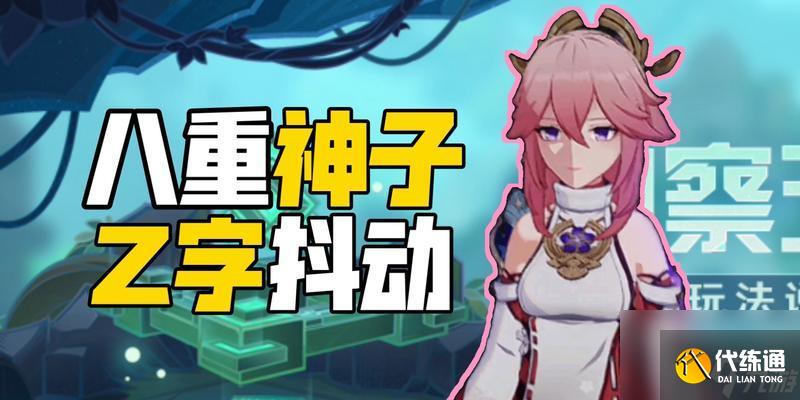 原神徇察五风第一天攻略（探索五风第一天）