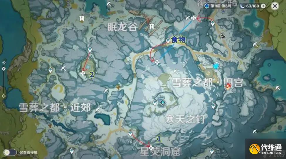 原神龙脊雪山传送锚点怎么点亮？原神攻略详情