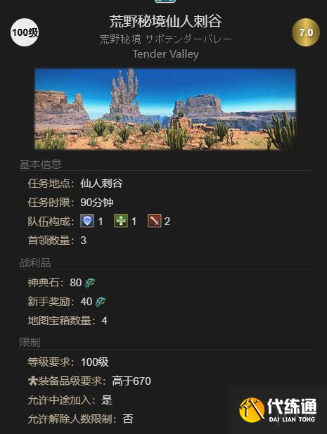 游俠網3