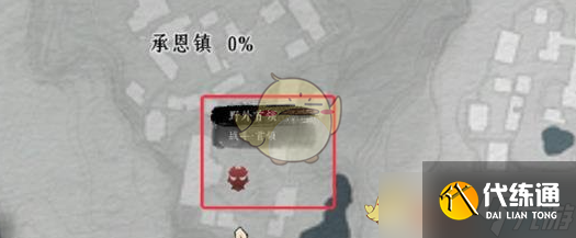 《燕云十六声》舞狮兄弟位置