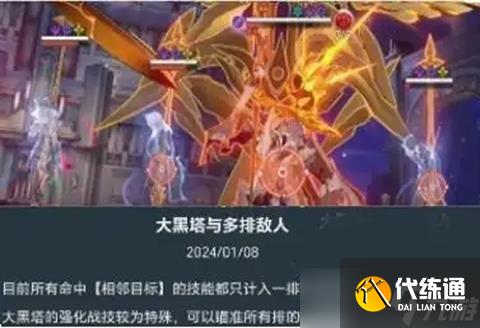 崩壞星穹鐵道3.1環境即將大改 擊破隊或將遭到大幅削弱