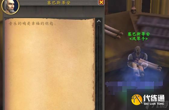 魔兽世界11.0杰娜弗尔宠物获取方式一览